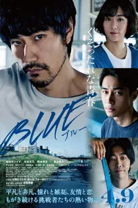 Blue izle